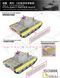 Збірна модель 1/72 Panther Ausf.G з ІЧ прицілом F.G.1250, Vespid Models VS720008
