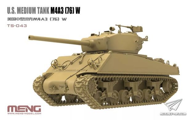 Збірна модель 1/35 M4A3(76)W Sherman, Meng TS-043