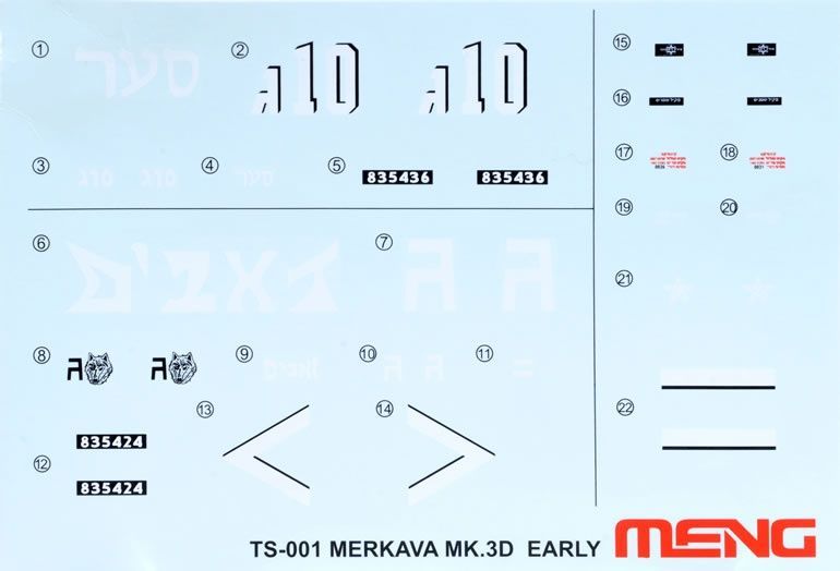 Збірна модель 1/35 Merkava Mk.3D ранніх випусків, Meng TS-001