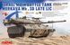 Збірна модель 1/35 Merkava Mk.3D LIC пізня + набори фототравлення Eduard 36242, 36243, 36246, Meng TS-025