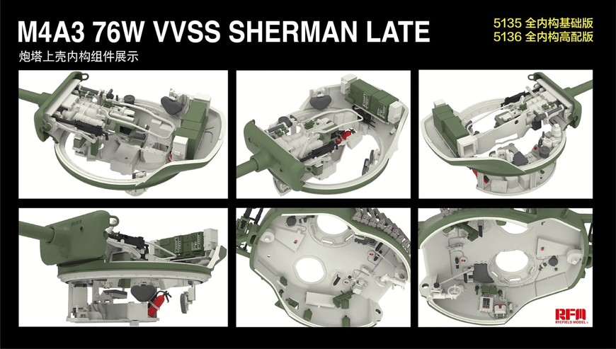 Збірна модель 1/35 M4A3 76W VVSS Sherman пізнього випуску з повним інтер&rsquo;єром (стандартна версія), RFM RM-5135