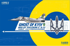 Great Wall Hobby S4819 1/48 МіГ-29 9-13, літак ПС України "Привид Києва" - лімітована версія