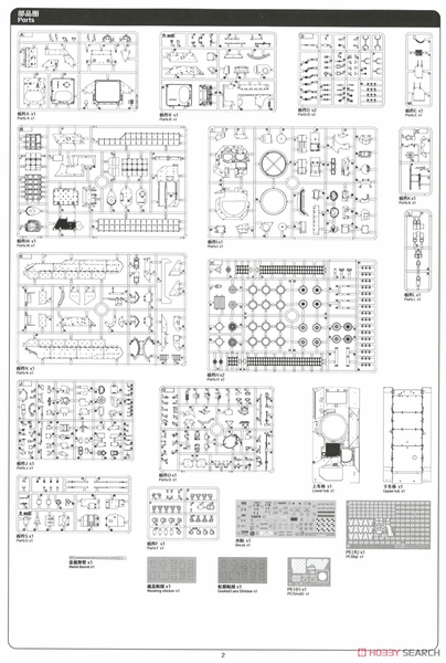 Збірна модель 1/35 M7A3 BFIST Bradley бойова машина управління вогнем, Magic Factory 2006