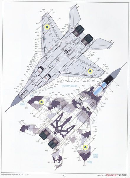 Збірна модель 1/48 МіГ-29 9-13 ПС України "Привид Києва" (лімітована версія), Great Wall Hobby S4819