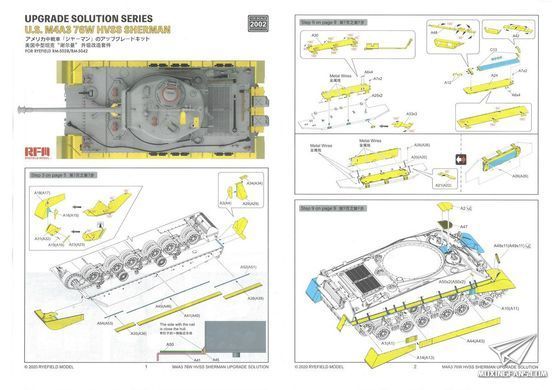 Фототравлення для M4A3(76W) HVSS Sherman в 1/35 (для RFM RM-5028/RM-5042), RFM RM-2002