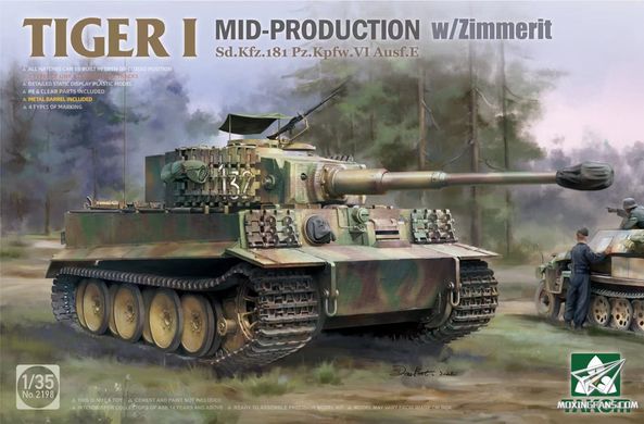 Збірна модель 1/35 Tiger I Pz.Kpfw.VI Ausf.E середніх випусків з циммеритом, Takom 2198