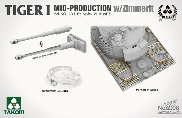 Збірна модель 1/35 Tiger I Pz.Kpfw.VI Ausf.E середніх випусків з циммеритом, Takom 2198