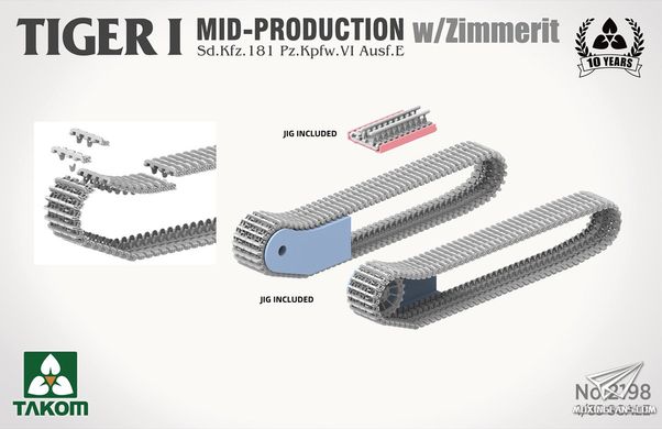 Збірна модель 1/35 Tiger I Pz.Kpfw.VI Ausf.E середніх випусків з циммеритом, Takom 2198