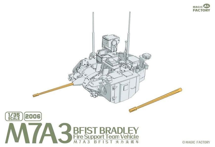 Збірна модель 1/35 M7A3 BFIST Bradley бойова машина управління вогнем, Magic Factory 2006