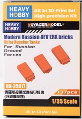 Heavy Hobby HH-35017 1/35 Набір блоків динамічного захисту Контакт-1 (3D друковані) 137 шт.