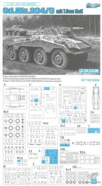 Збірна модель 1/35 Sd.Kfz.234/3 mit 7,5-см K51 L/24, Dragon 6964