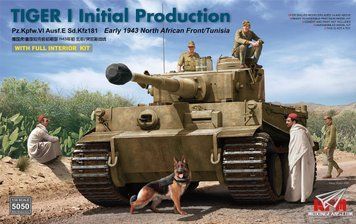 Збірна модель 1/35 Tiger I Pz.Kpfw.VI Ausf.E початкових випусків, Північна Африка 1943, з повним інтер'єром, RFM RM-5050