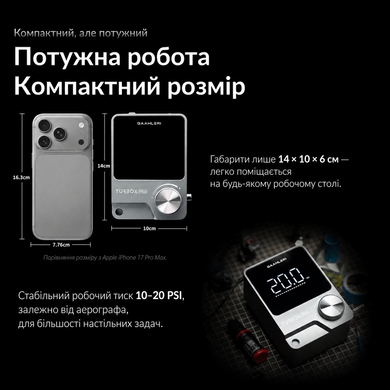 Gaahleri TurboX Mini компактний компресор для аерографа