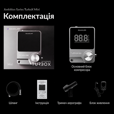 Gaahleri TurboX Mini компактний компресор для аерографа