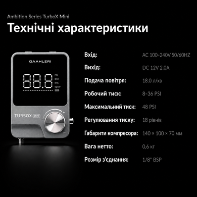 Gaahleri TurboX Mini компактний компресор для аерографа