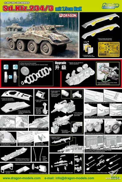 Збірна модель 1/35 Sd.Kfz.234/3 mit 7,5-см K51 L/24, Dragon 6964