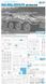 Збірна модель 1/35 Sd.Kfz.234/3 mit 7,5-см K51 L/24, Dragon 6964