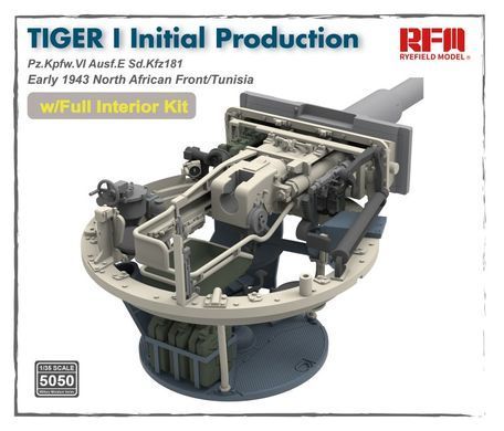 Збірна модель 1/35 Tiger I Pz.Kpfw.VI Ausf.E початкових випусків, Північна Африка 1943, з повним інтер'єром, RFM RM-5050