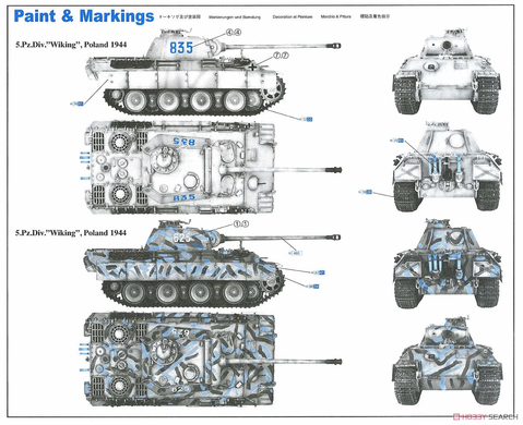 Збірна модель 1/35 Panther Ausf.A пізніх випусків (Sd.Kfz.171), Dragon 6358