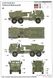 Збірна модель 1/35 M142 High Mobility Artillery Rocket System (HIMARS), Trumpeter 01041