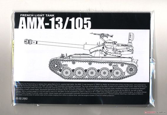 Збірна модель 1/35 AMX-13/105 французький легкий танк, Takom 2062