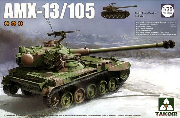 Збірна модель 1/35 AMX-13/105 французький легкий танк, Takom 2062