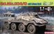 Збірна модель 1/35 Sd.Kfz.234/3 mit 7,5-см K51 L/24, Dragon 6964