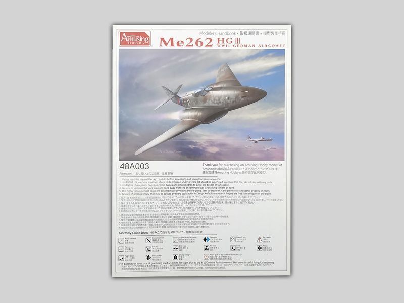 Збірна модель 1/48 Messerschmitt Me.262 HG III, Amusing Hobby 48A003