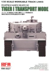 RFM RM-5027U 1/35 Траки для Tiger Ausf.E транспортні (Kgs 63/520/130)