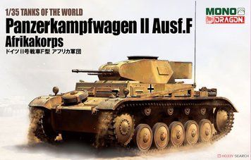 Збірна модель 1/35 PzKpfw II Ausf.F, корпус "Африка", Dragon/Mono MD-002