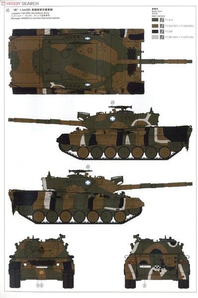 Збірна модель 1/35 Leopard 1 A3/A4, Meng TS-007