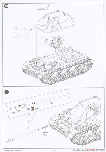 Збірна модель 1/35 StuG.IV (SdKfz 167), ранніх випусків, з робочими траками, RFM RM-5060