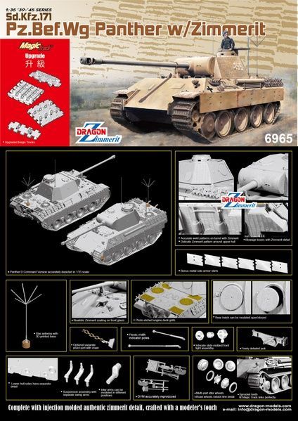 Збірна модель 1/35 Panzerkampfwagen Panther / Pz.Bef.Wg Panther (Sd.Kfz. 171), з циммеритом та Magic Track, Dragon 6965