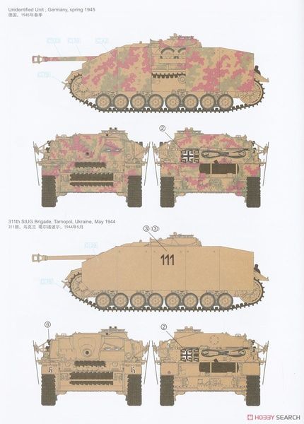 Збірна модель 1/35 StuG.IV (SdKfz 167), ранніх випусків, з робочими траками, RFM RM-5060