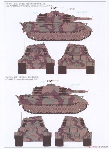 Збірна модель 1/35 Sd.Kfz.182 King Tiger з баштою Henschel, покращена версія, RFM RM-5126