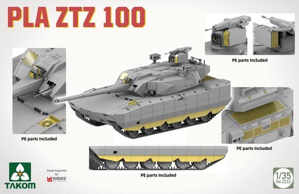 Збірна модель 1/35 ZTZ 100 китайський основний бойовий танк, Takom 2222