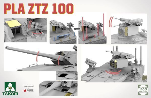 Збірна модель 1/35 ZTZ 100 китайський основний бойовий танк, Takom 2222