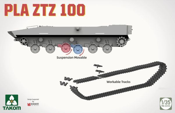 Збірна модель 1/35 ZTZ 100 китайський основний бойовий танк, Takom 2222