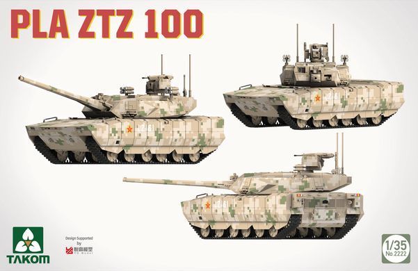 Збірна модель 1/35 ZTZ 100 китайський основний бойовий танк, Takom 2222