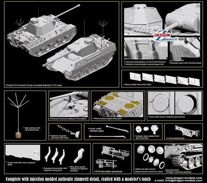 Збірна модель 1/35 Panzerkampfwagen Panther / Pz.Bef.Wg Panther (Sd.Kfz. 171), з циммеритом та Magic Track, Dragon 6965