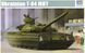Збірна модель 1/35 Т-84У &laquo;Оплот&raquo; зр.1999 р. (Об'єкт 478ДУ9) український ОБТ, Trumpeter 09511