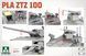 Збірна модель 1/35 ZTZ 100 китайський основний бойовий танк, Takom 2222