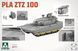 Збірна модель 1/35 ZTZ 100 китайський основний бойовий танк, Takom 2222