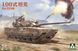 Збірна модель 1/35 ZTZ 100 китайський основний бойовий танк, Takom 2222