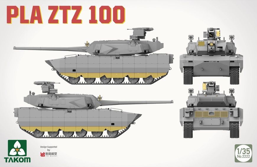 Збірна модель 1/35 ZTZ 100 китайський основний бойовий танк, Takom 2222