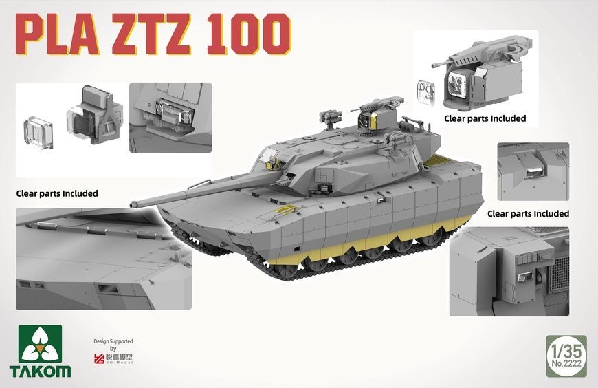 Збірна модель 1/35 ZTZ 100 китайський основний бойовий танк, Takom 2222