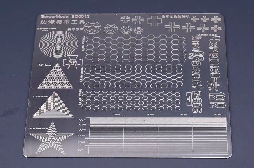 Універсальний шаблон для вирізання масок Border Model BD0012