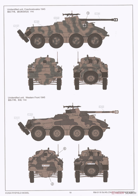 Збірна модель 1/35 Sd.Kfz.234/4 Pz.Sp&auml;hwagen з інтер'єром, RFM RM-5118