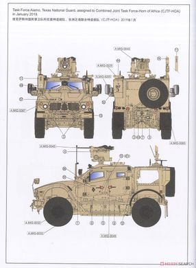 Збірна модель 1/35 M1240A1 M-ATV з M153 CROWS II автомобіль з протимінним захистом США, з повним інтер'єром, RFM RM-5052