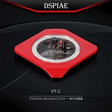Круговий різак для маскувальної стрічки та листового пластику DSPIAE PT-C